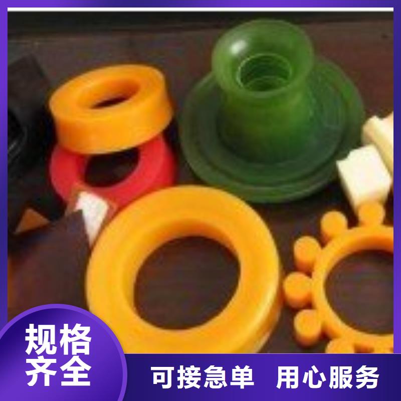 聚氨酯制品-聚氨酯制品品牌