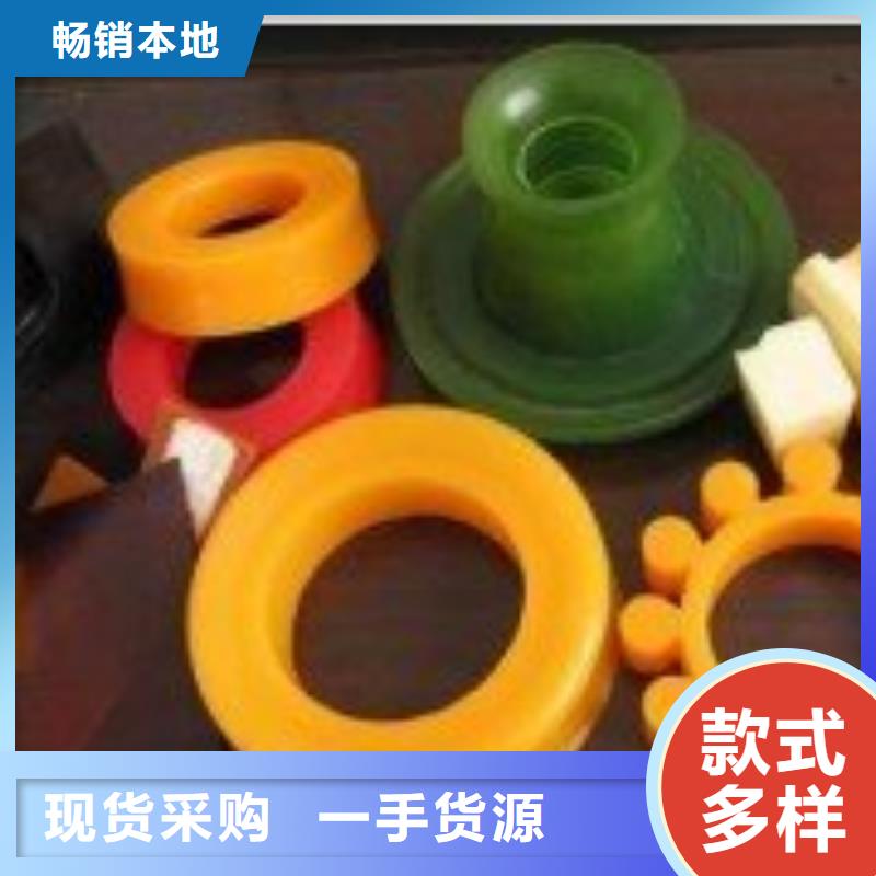 聚氨酯制品厂好货不贵