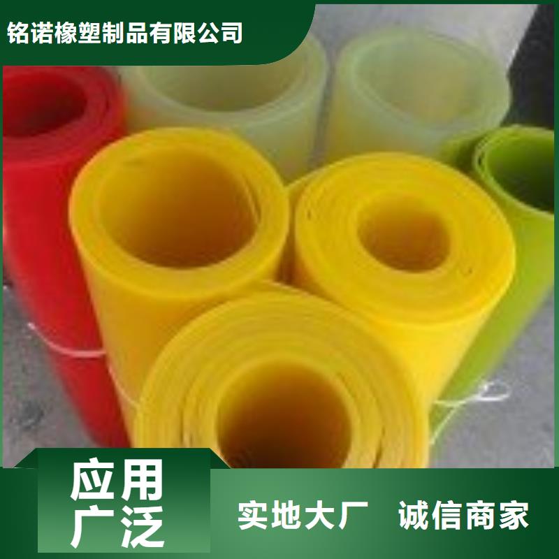 聚氨酯制品有限公司質(zhì)量優(yōu)質(zhì)