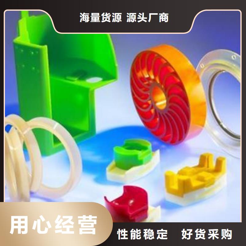 现货供应聚氨酯制品有限公司_精选厂家