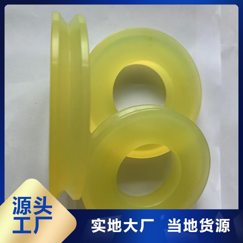 聚氨酯制品尼龍?zhí)讖膹S家買售后有保障