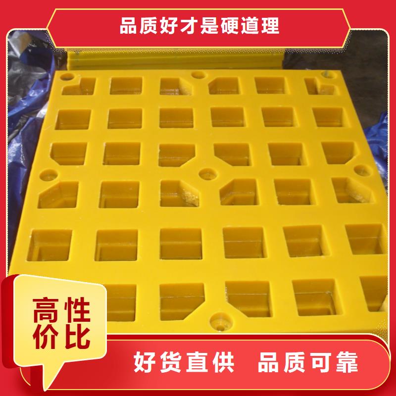 聚氨酯制品有限公司定制批發(fā)