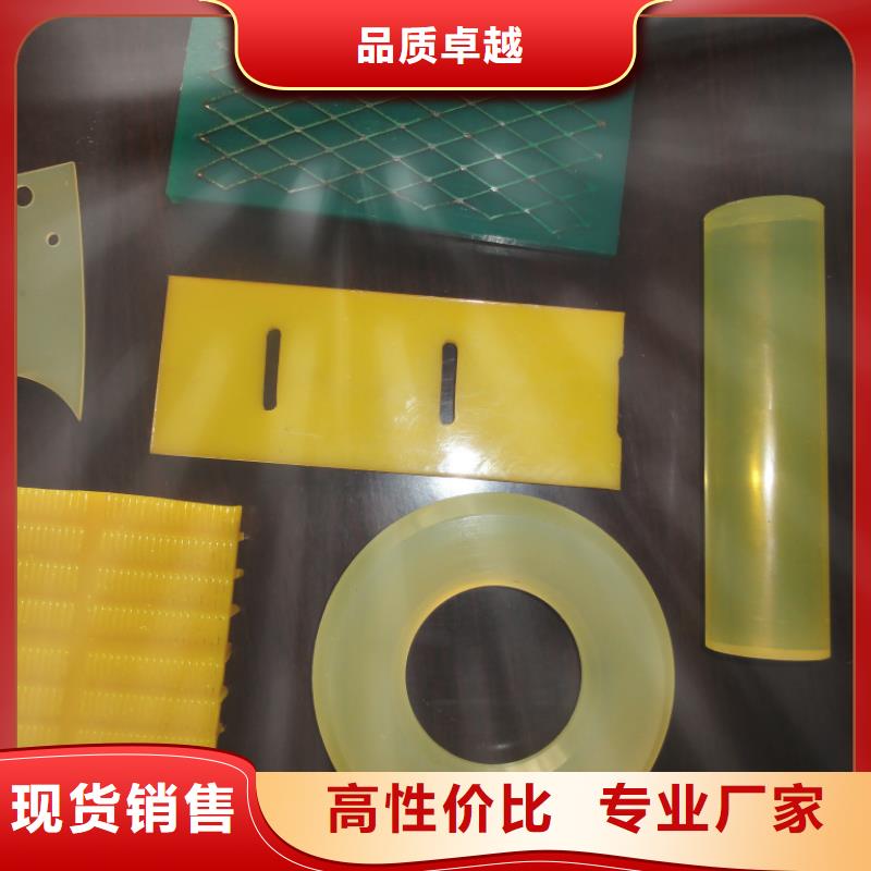 可定制的聚氨酯制品生產(chǎn)供貨商
