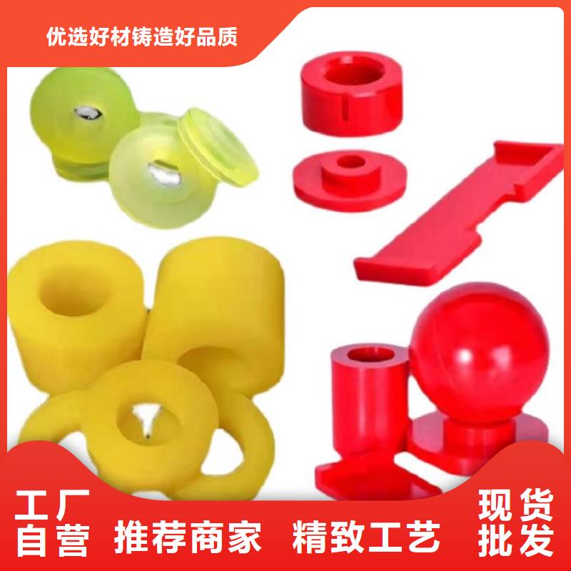 供應聚氨酯制品生產(chǎn)廠家全國統(tǒng)一價