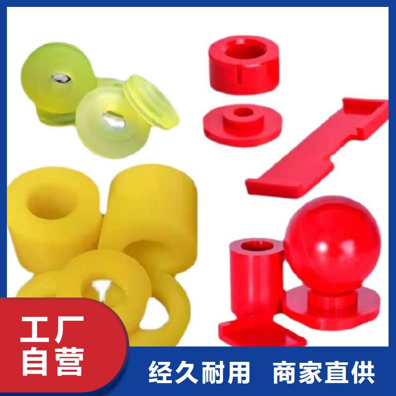 批發(fā)聚氨酯制品有哪些的批發(fā)商