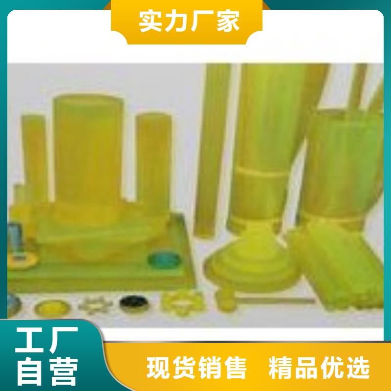 質(zhì)優(yōu)價(jià)廉的聚氨酯制品批發(fā)商