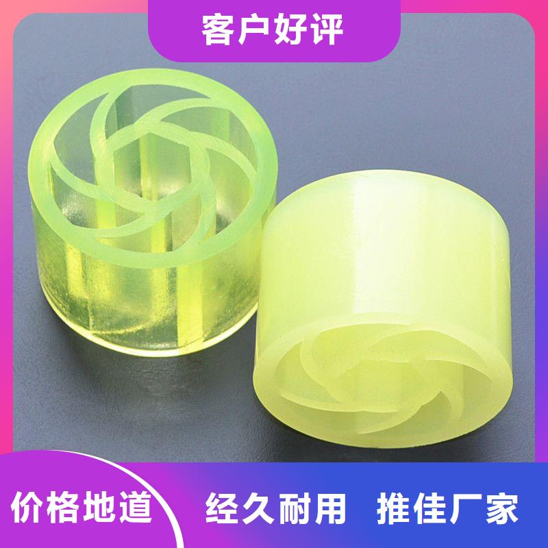 庫存充足的聚氨酯制品有毒嗎廠家