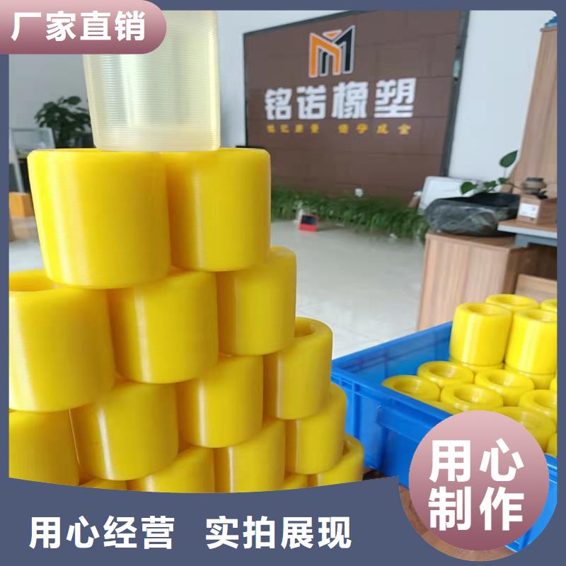 聚氨酯制品海量現(xiàn)貨直銷