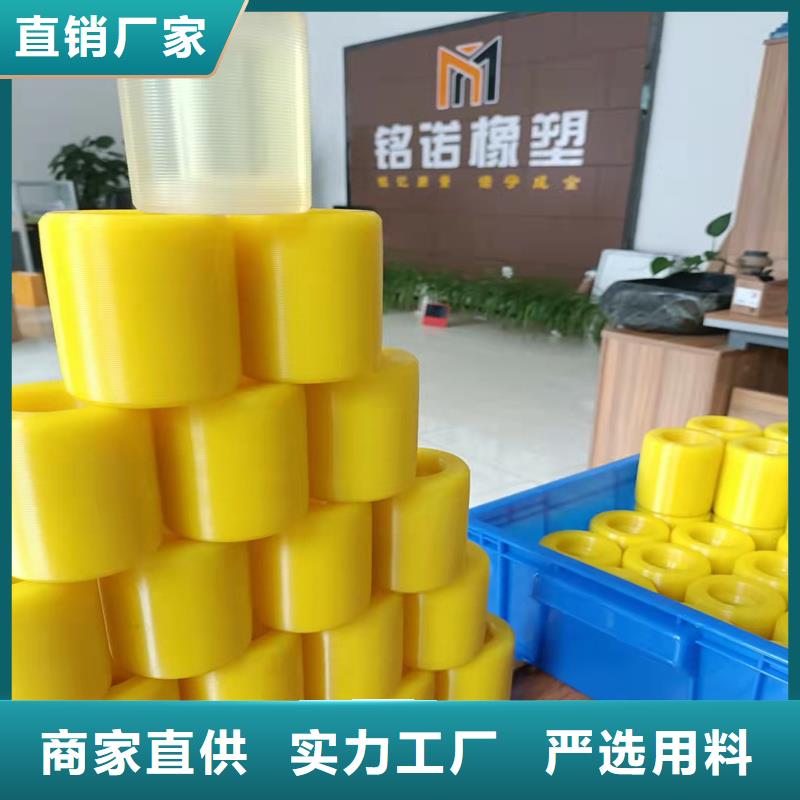 聚氨酯制品尼龙套从厂家买售后有保障