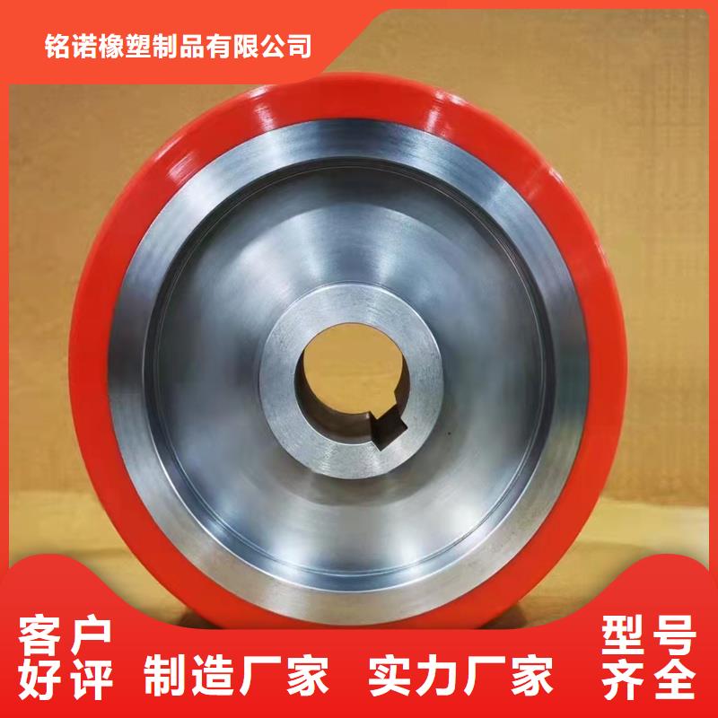 聚氨酯制品尼龙轮严谨工艺
