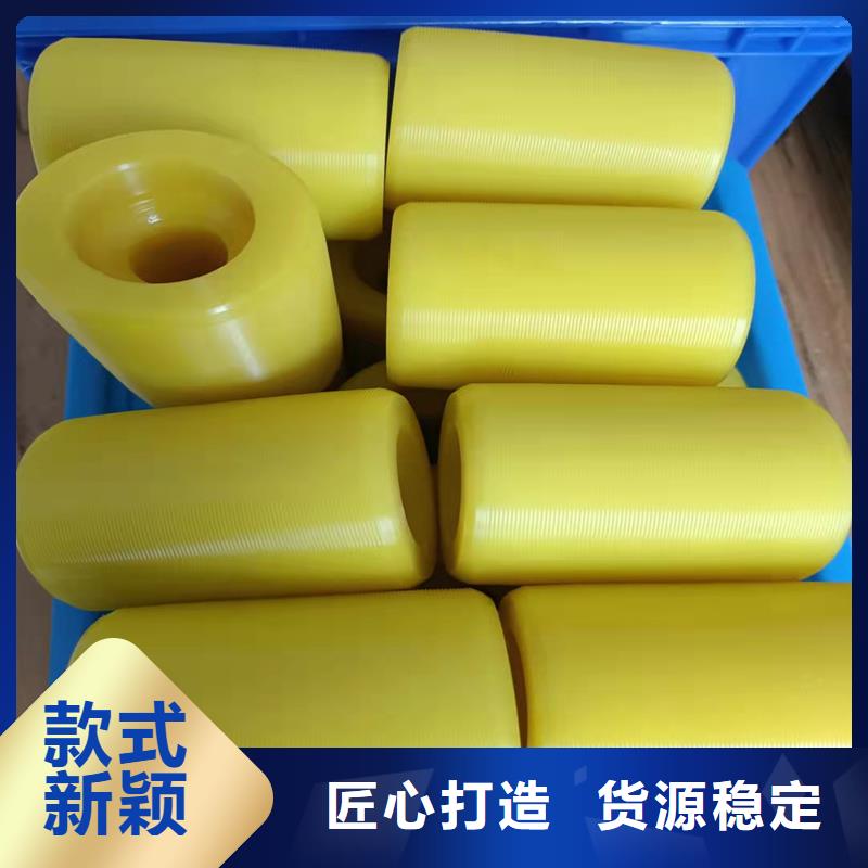 聚氨酯制品海量現(xiàn)貨直銷