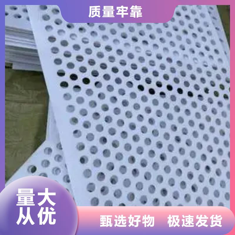 質(zhì)優(yōu)價(jià)廉的貨車(chē)塑料墊板經(jīng)銷(xiāo)商