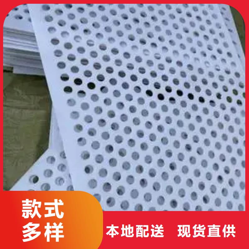 優(yōu)質(zhì)雞舍塑料墊板廠家
