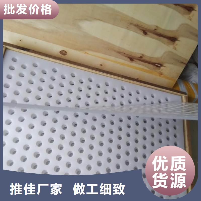 殺菌鍋塑料墊板尼龍?zhí)讖S家貨源穩(wěn)定