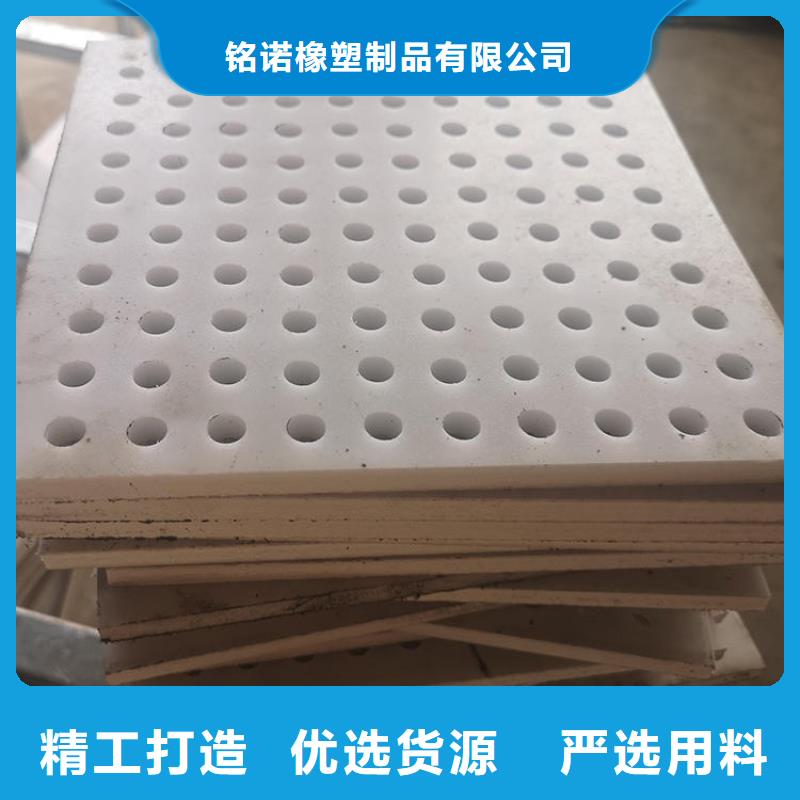 殺菌鍋塑料沖孔板加工效果好