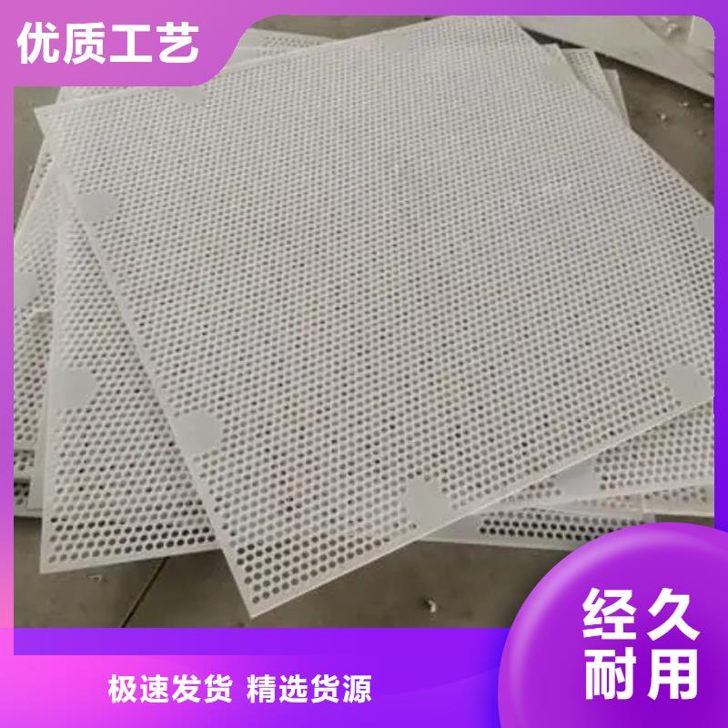 殺菌鍋塑料墊板尼龍?zhí)讖S家貨源穩(wěn)定
