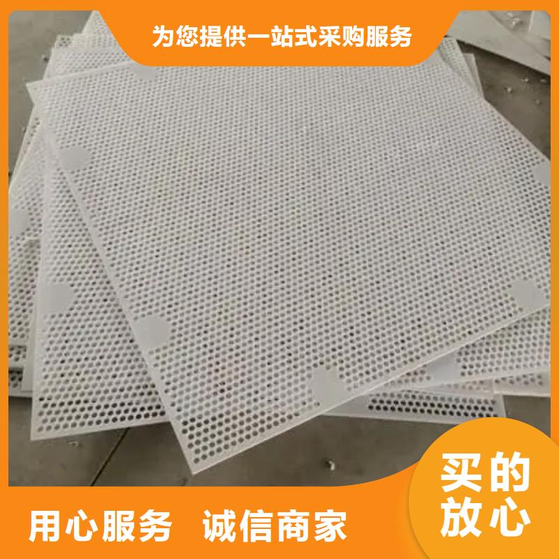 殺菌鍋塑料墊板圖片銷(xiāo)售廠家