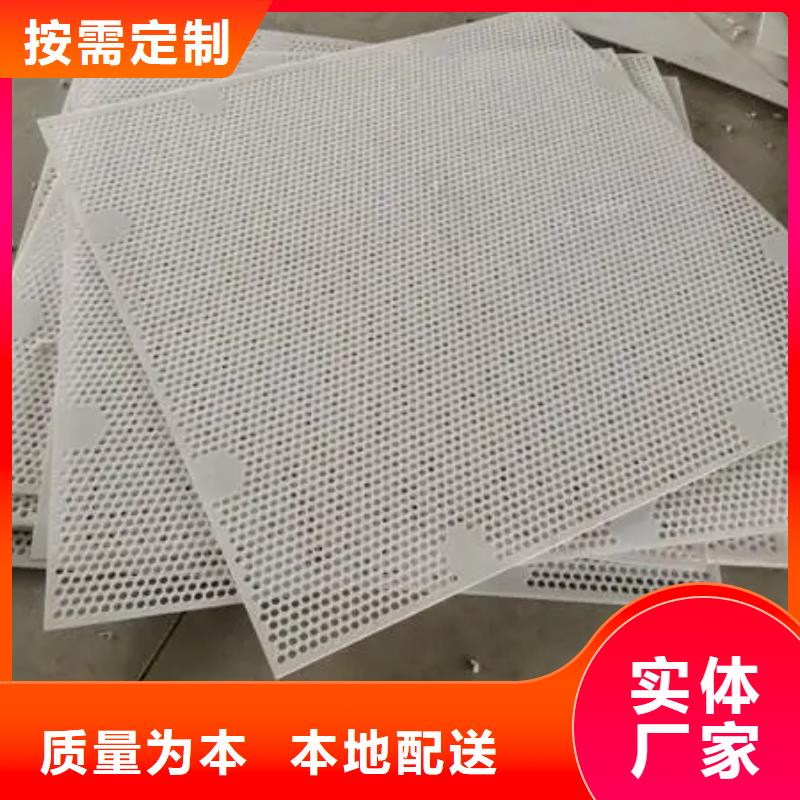 杀菌锅塑料垫板-杀菌锅塑料隔板厂家厂家大量现货