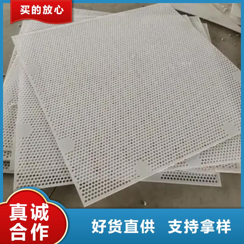殺菌鍋塑料墊板有毒嗎品質(zhì)保證