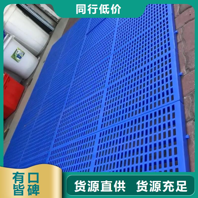 地面塑料墊板實(shí)體大廠