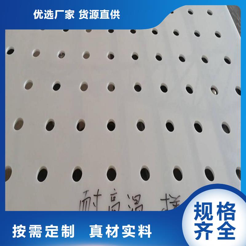 現(xiàn)貨供應(yīng)塑料墊板生產(chǎn)廠家_誠信企業(yè)