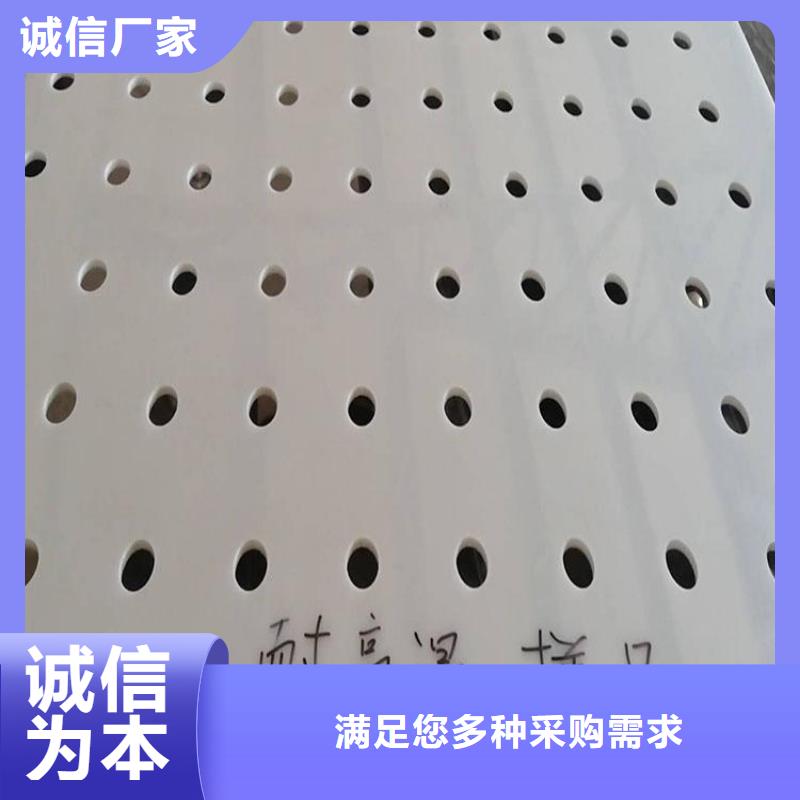 杀菌锅塑料垫板-尼龙轮多年经验值得信赖