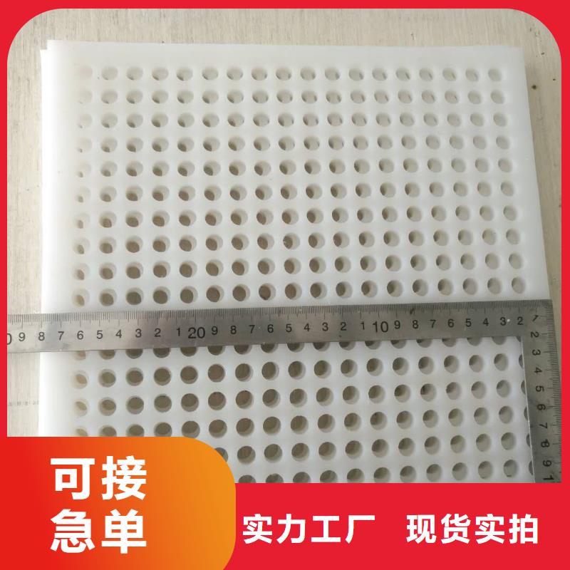 殺菌鍋塑料墊板尼龍?zhí)讖S家貨源穩(wěn)定