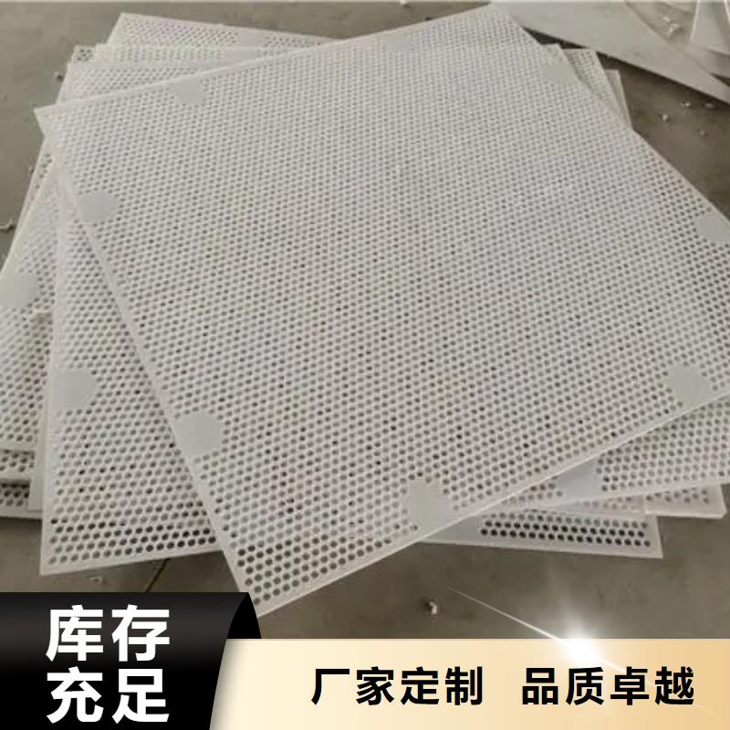 殺菌鍋塑料墊板_尼龍?zhí)状罅楷F(xiàn)貨供應(yīng)
