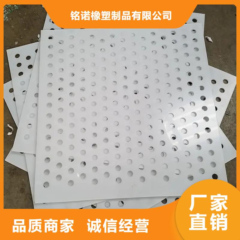 優(yōu)惠的殺菌鍋塑料隔板實(shí)力廠家