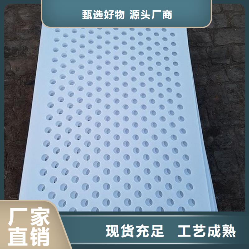 杀菌锅塑料垫板尼龙套满足客户需求