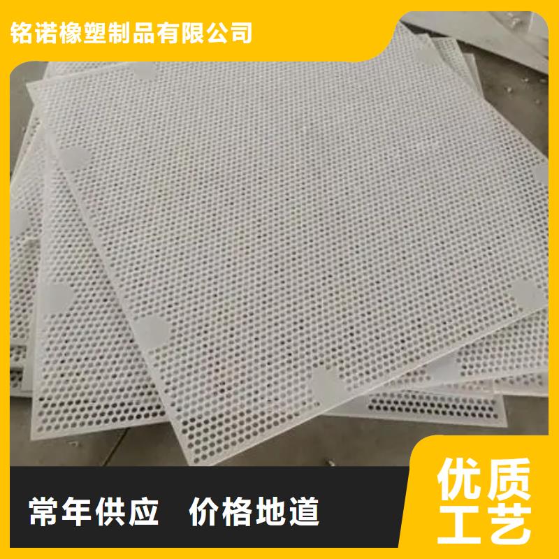殺菌鍋塑料沖孔板批發(fā)品類齊全