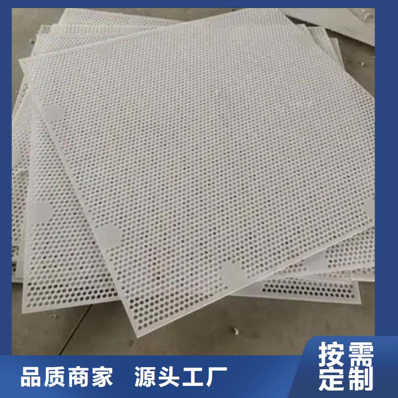 殺菌鍋塑料沖孔板-質(zhì)量可靠
