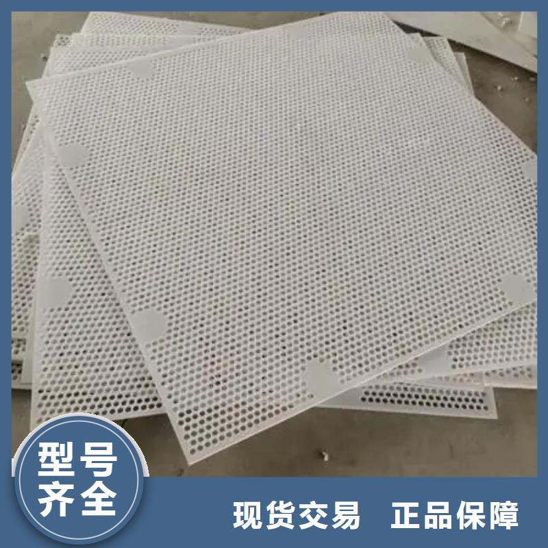質(zhì)優(yōu)價(jià)廉的塑料墊板圖片與價(jià)格銷售廠家