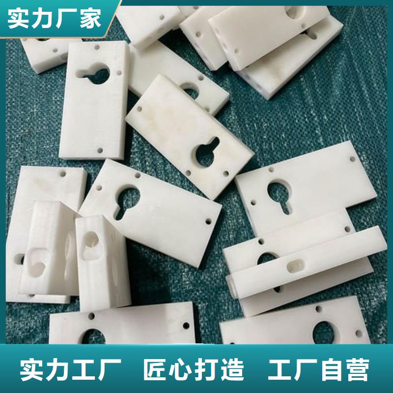 杀菌锅塑料垫板尼龙套厂家货源稳定