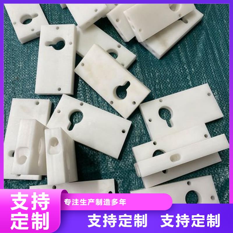 殺菌鍋塑料墊板尼龍?zhí)诐M足客戶需求