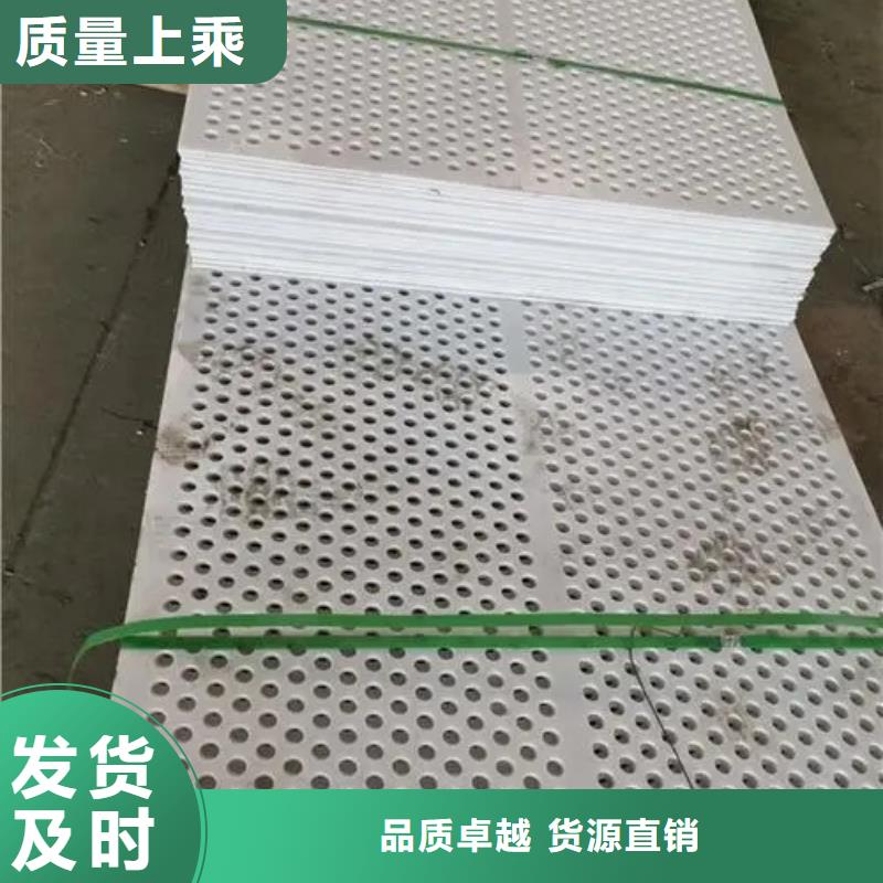 專業(yè)銷售塑料墊板生產(chǎn)廠家-價(jià)格優(yōu)惠