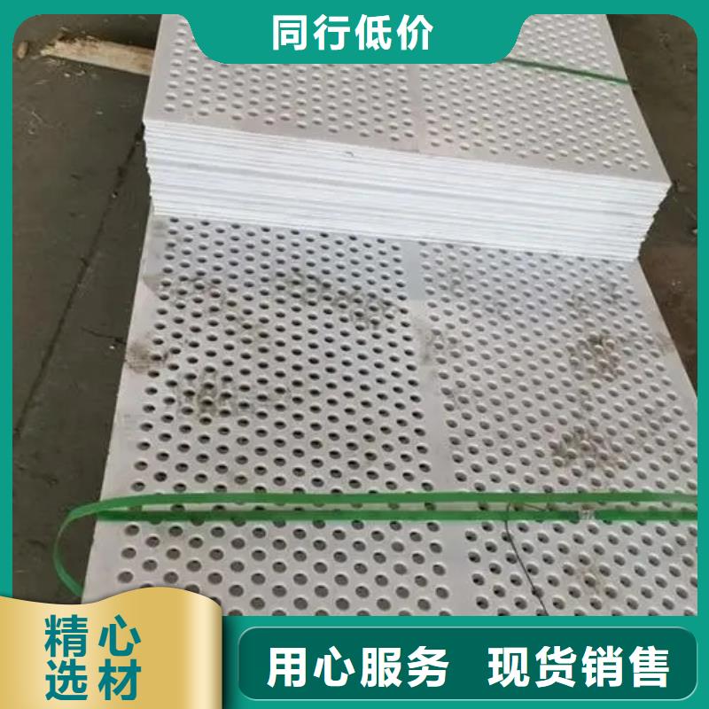 殺菌鍋塑料墊板圖片銷(xiāo)售廠家