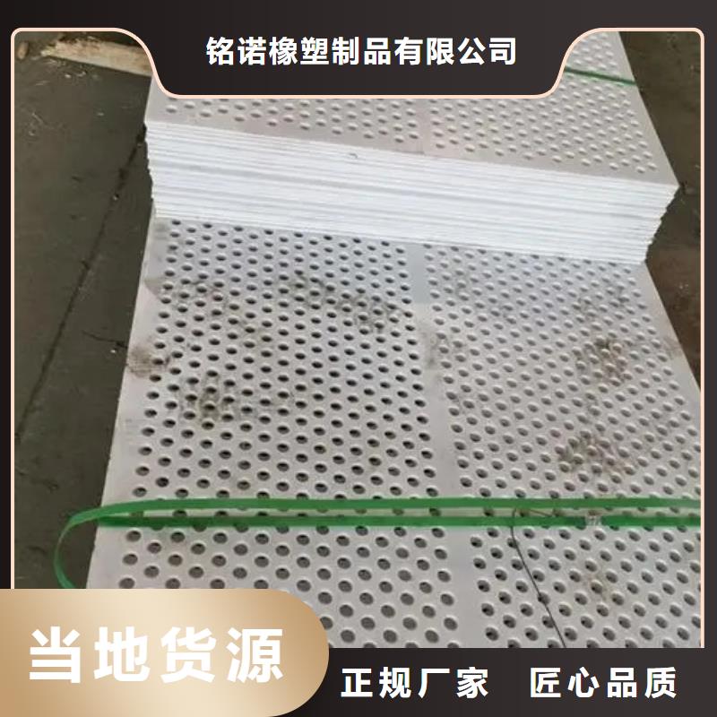 供應(yīng)批發(fā)硬塑料墊板-優(yōu)質(zhì)