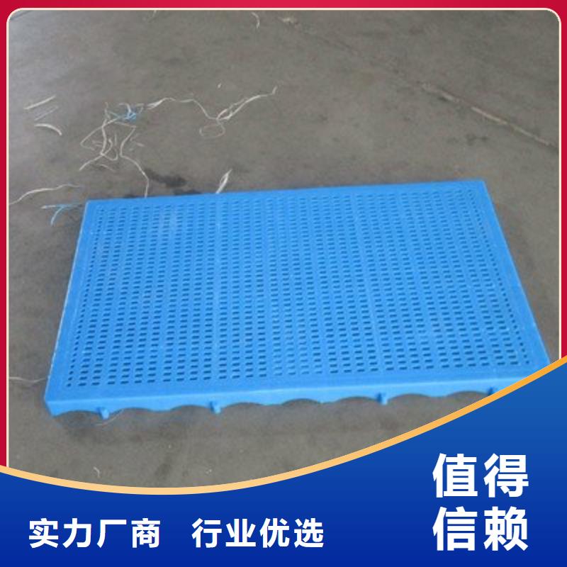 雞舍塑料墊板廠家
