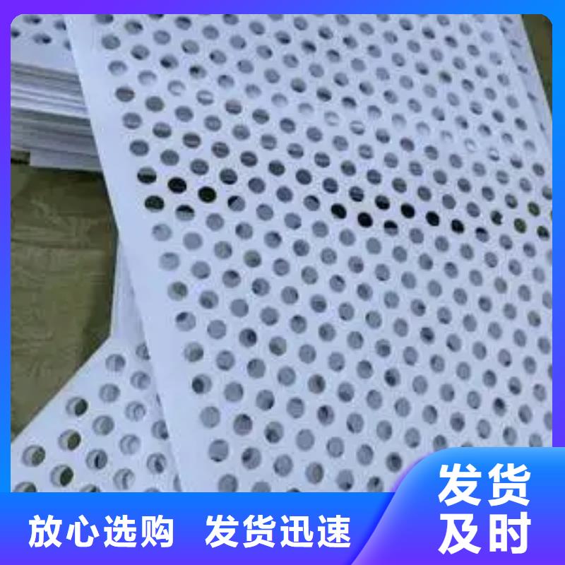 殺菌鍋塑料墊板尼龍?zhí)讖S家貨源穩(wěn)定