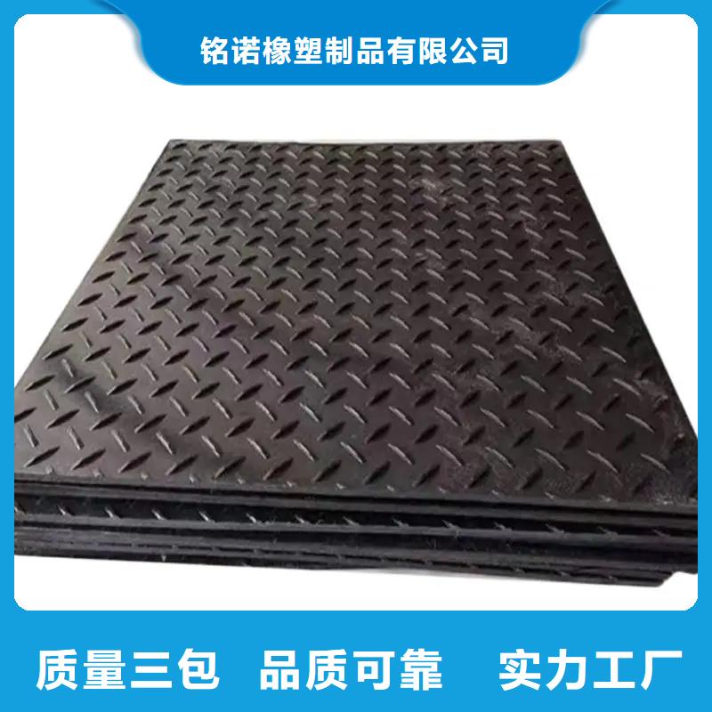 現(xiàn)貨供應(yīng)塑料墊板生產(chǎn)廠家_誠信企業(yè)