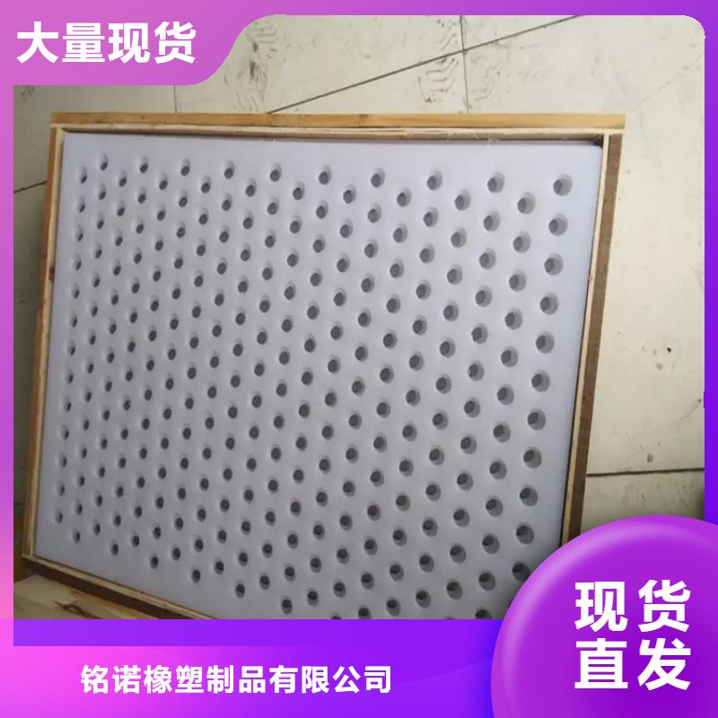 杀菌锅塑料垫板-肉类罐头杀菌塑料垫板工厂自营