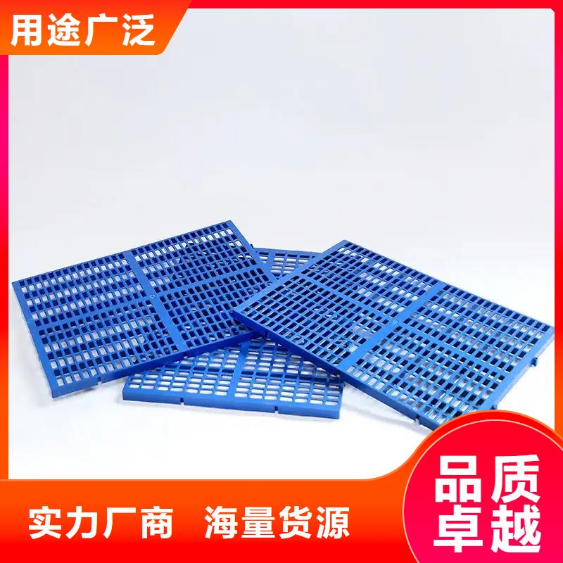 塑料墊板圖片優(yōu)質(zhì)貨源