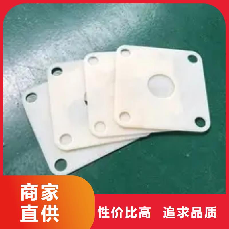 杀菌锅塑料垫板[尼龙轮]用心制作