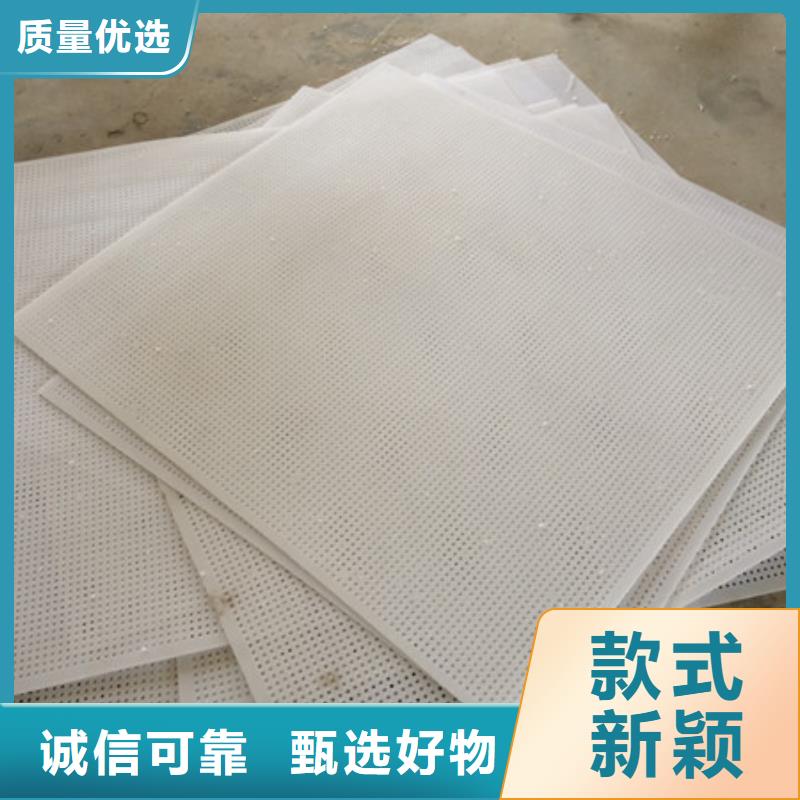雞舍塑料墊板-雞舍塑料墊板歡迎您