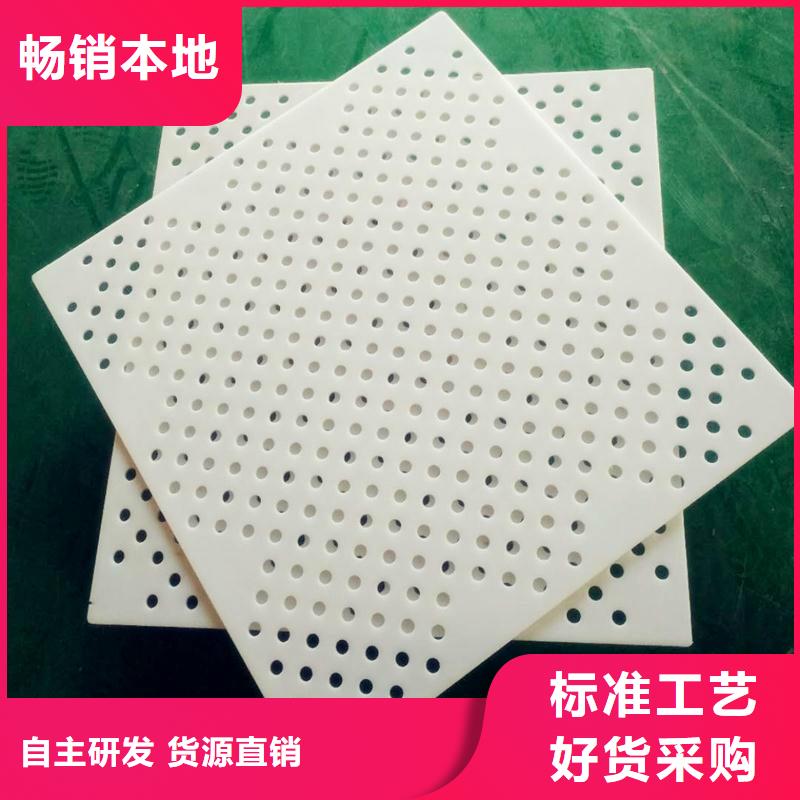 杀菌锅塑料垫板图片销售厂家