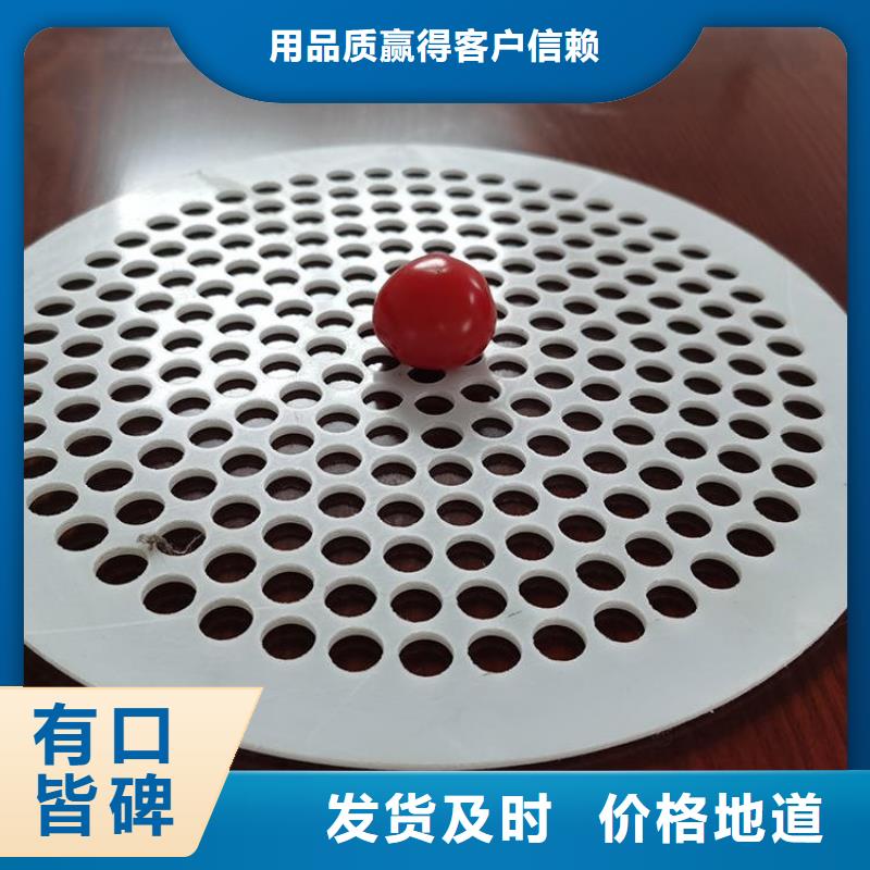 現(xiàn)貨供應(yīng)塑料墊板生產(chǎn)廠家_誠信企業(yè)