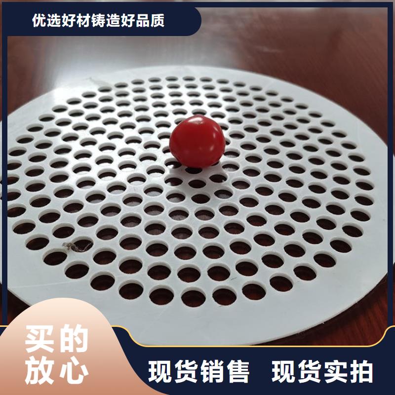 殺菌鍋塑料墊板_尼龍?zhí)状罅楷F(xiàn)貨供應(yīng)