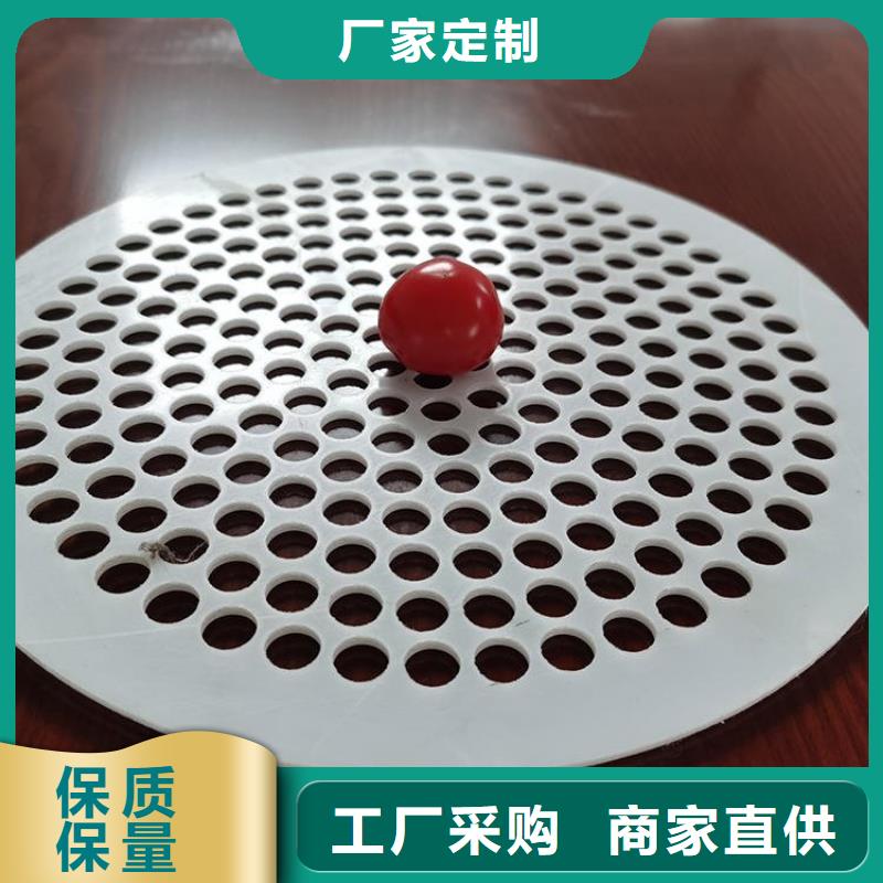 殺菌鍋塑料墊板尼龍?zhí)诐M足客戶需求