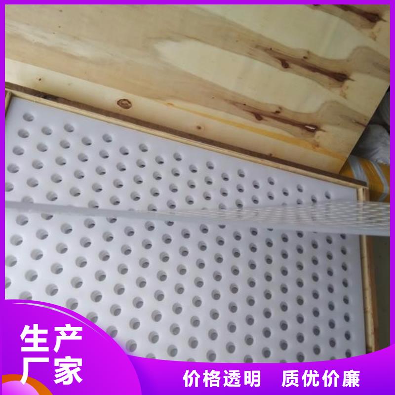 選購硬塑料墊板-現(xiàn)貨充足有保障